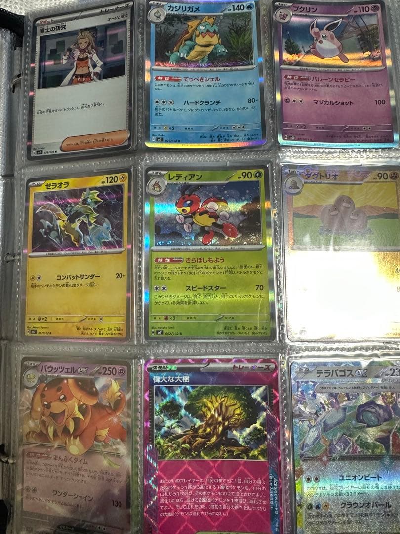 ポケモン　キラカード　まとめ売りURまで様々　リーリエとか約200枚良品+box