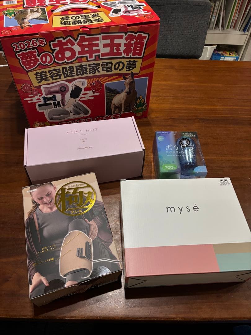 ヨドバシお年玉箱福袋　美容健康家電の夢