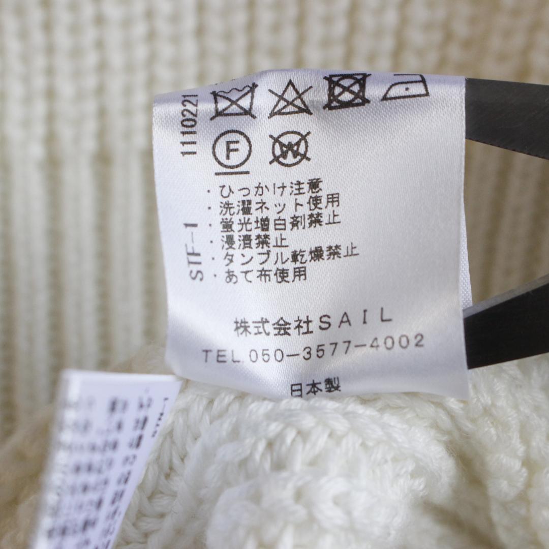 完売品 セブンテン カットジャガードスリーブ スプリング異素材ニット 花柄