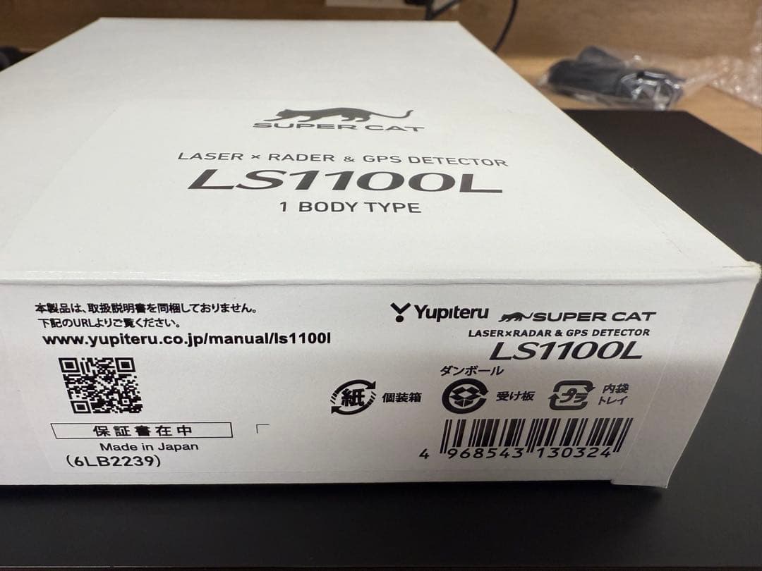 ユピテルLS1100L中古品