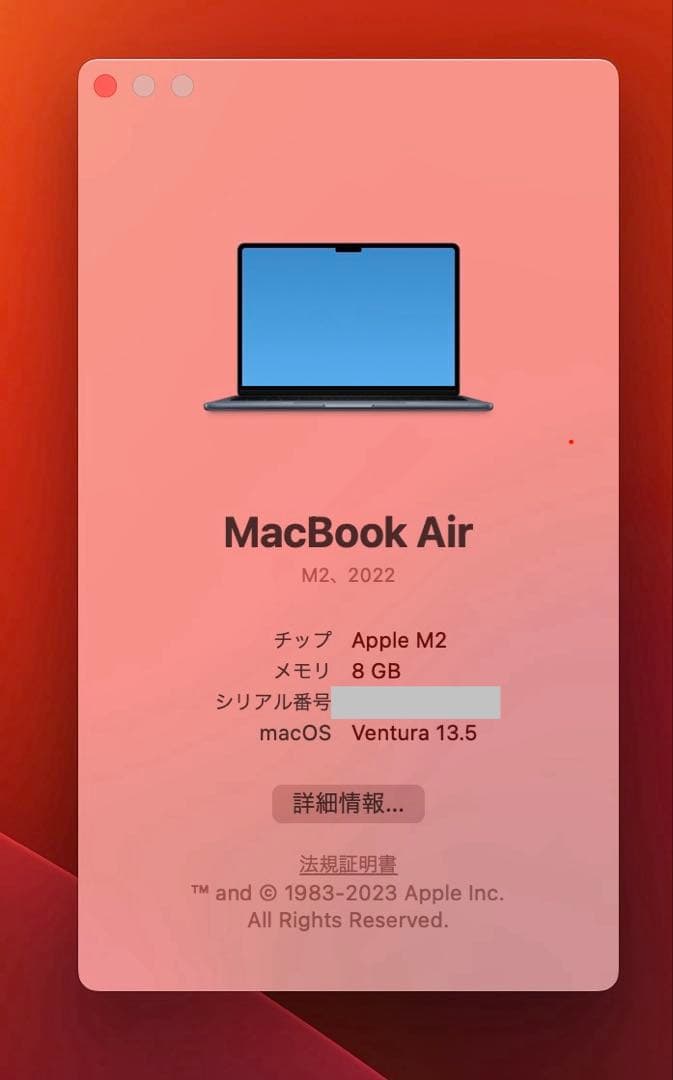【バッテリー100%】M2 MacBook Air 256GB/8GB