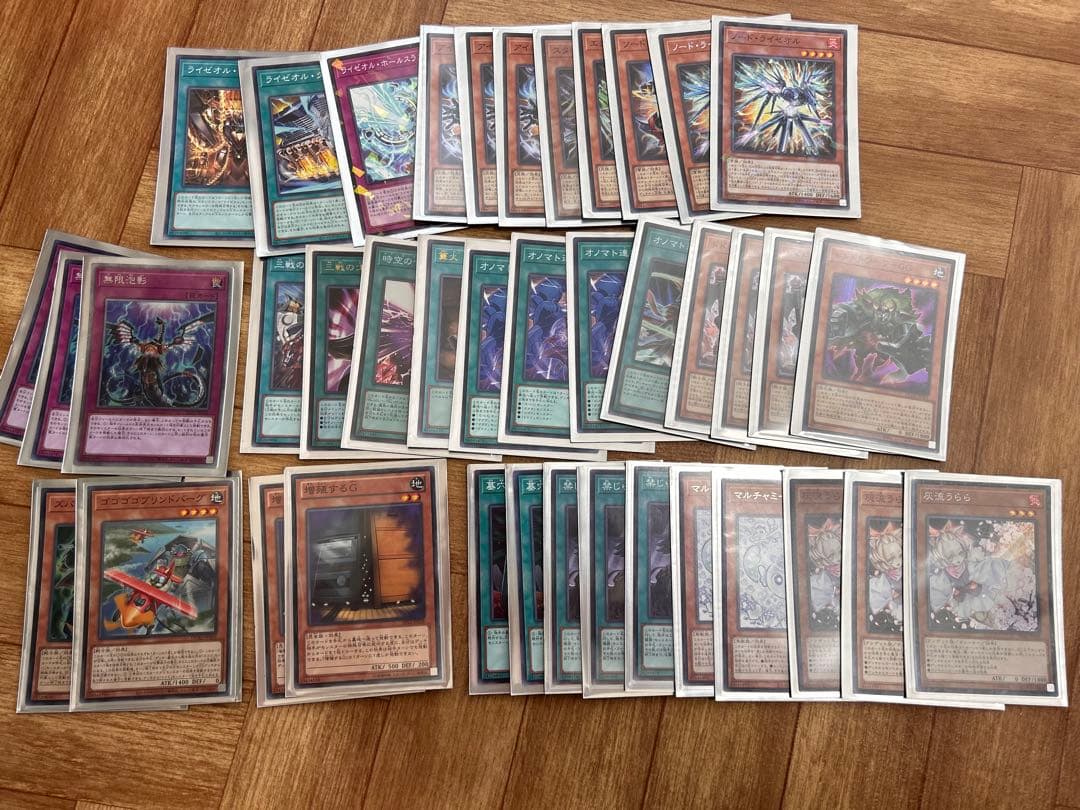 遊戯王 「オノマトライゼオル」デッキ+EX15枚+サイド15枚＋おまけ