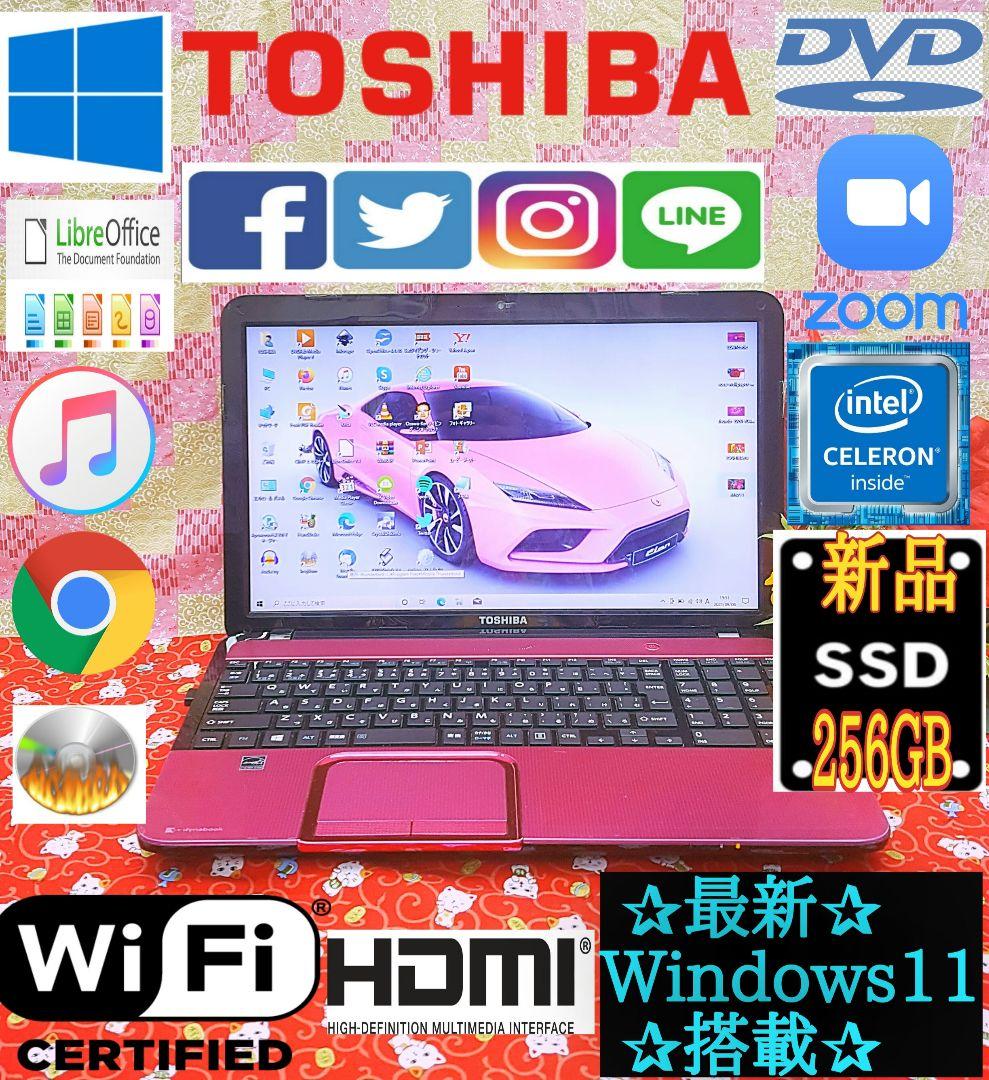 新型Win11搭載★美品！薄型！ピンク東芝！テレワーク可能！動画編集