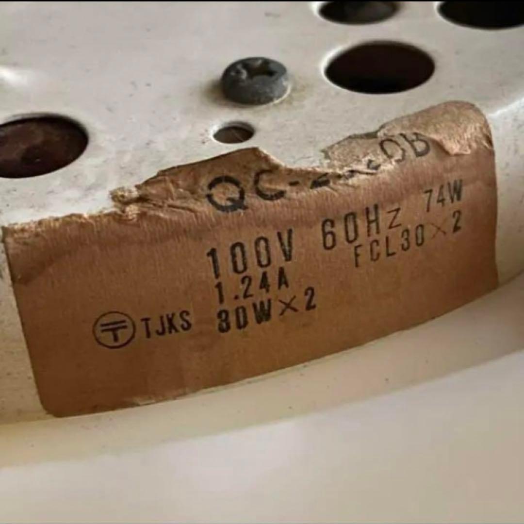 スペースエイジ　天井照明　昭和レトロ　シーリングライト　当時物