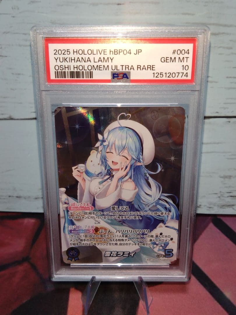 【世界に5枚】 PSA10 雪花 ラミィ OUR ワンオーナー ホロライブ