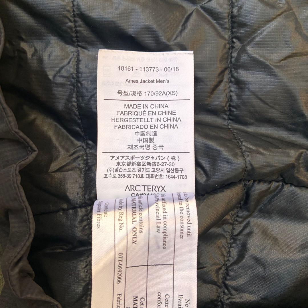 限定値下げ 希少 Arc'teryxアークテリクスAMESジャケット カーキ