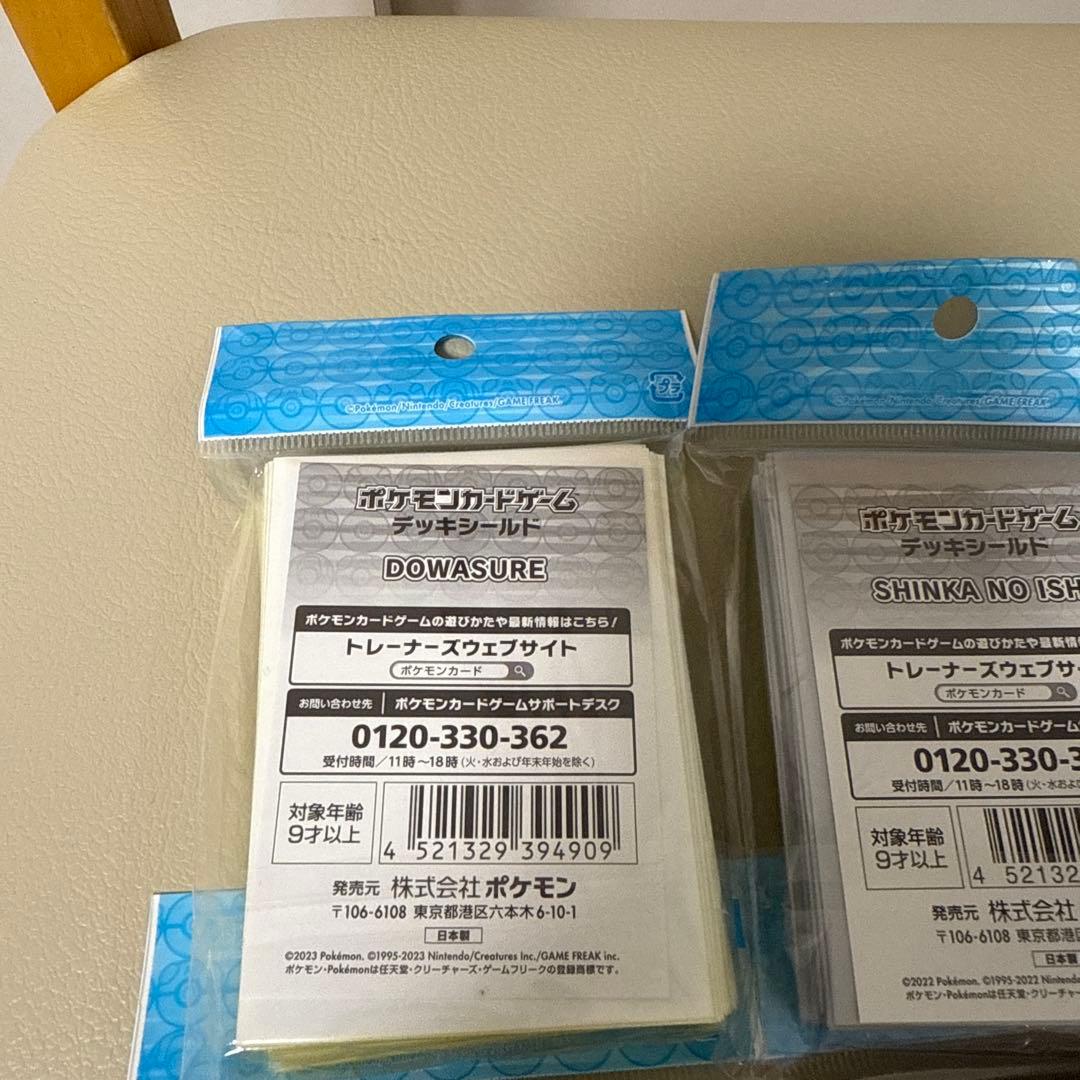 【新品未開封】デッキシールド スリーブ 6種セット ポケカ 64枚入り