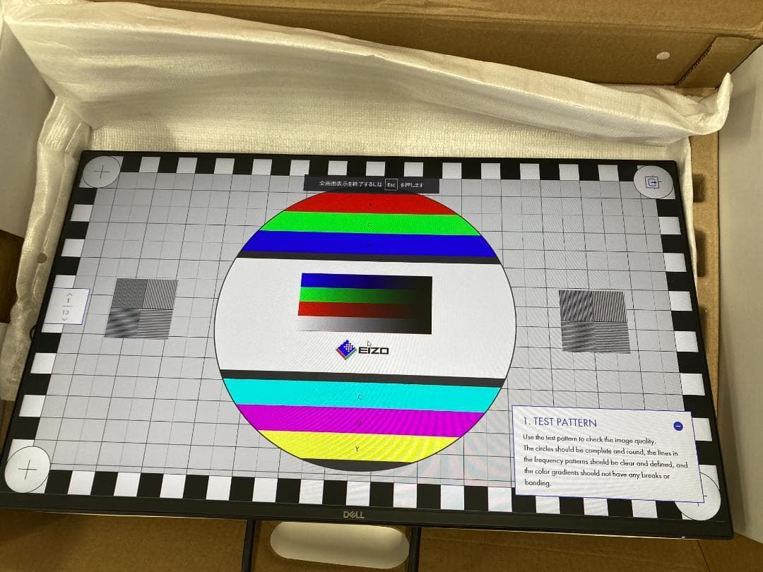 あ*】様 Dell ハイスペック 23.8インチ ホワイトモニター