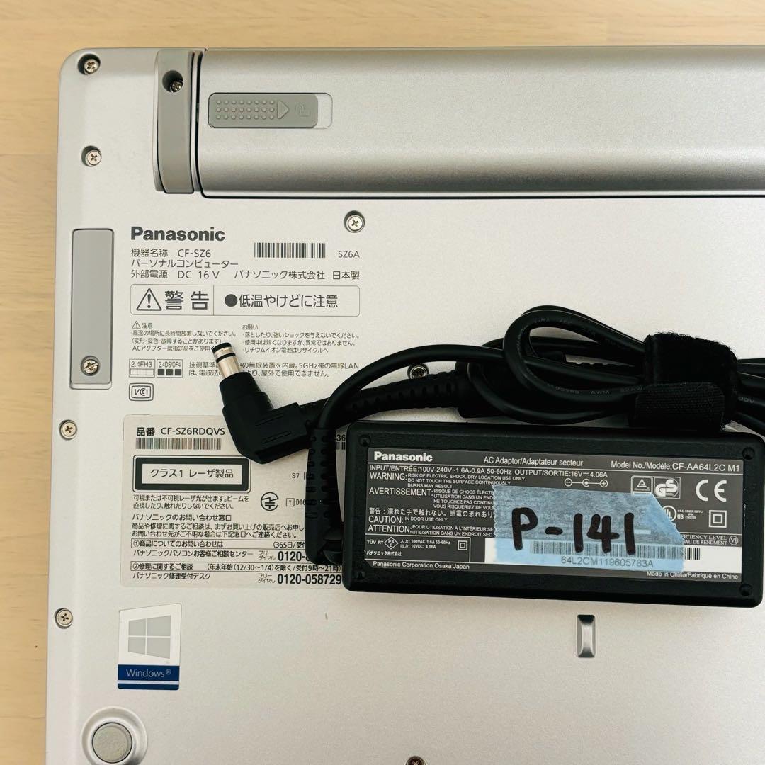 レッツノート PC Windows11 SSD DVD オフィス付き P-141