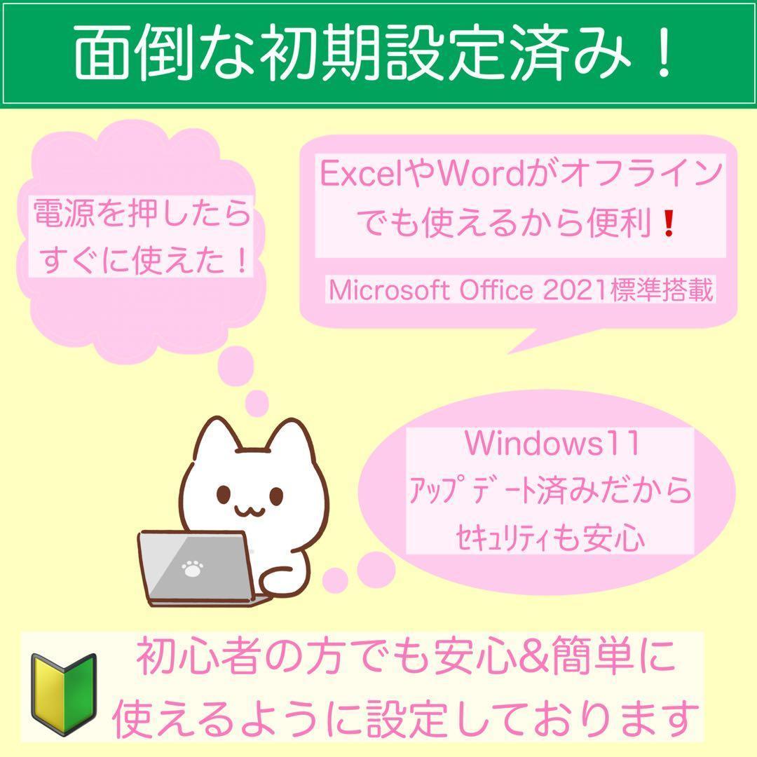 レッツノート PC Windows11 SSD DVD オフィス付き P-141