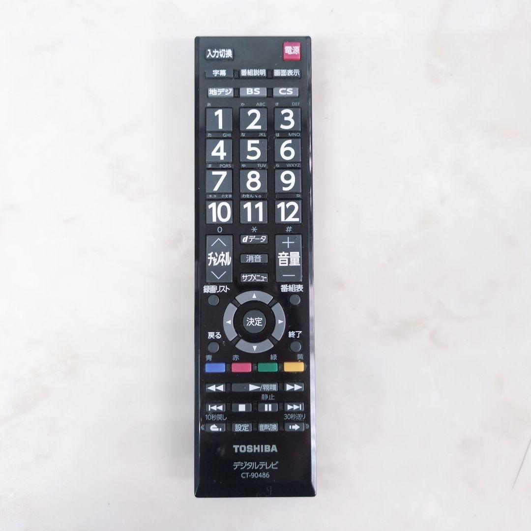 東芝 REGZA 32型 液晶テレビ 32S24 高画質・2021年製