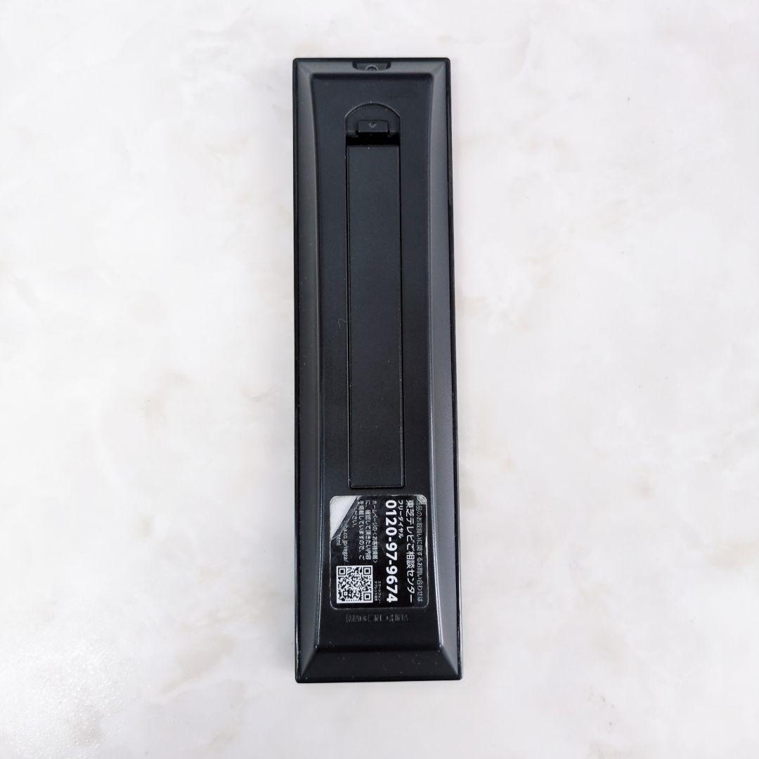 東芝 REGZA 32型 液晶テレビ 32S24 高画質・2021年製