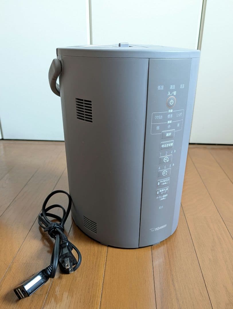 象印　スチーム式加湿器 グレー【 EE-DC35 】