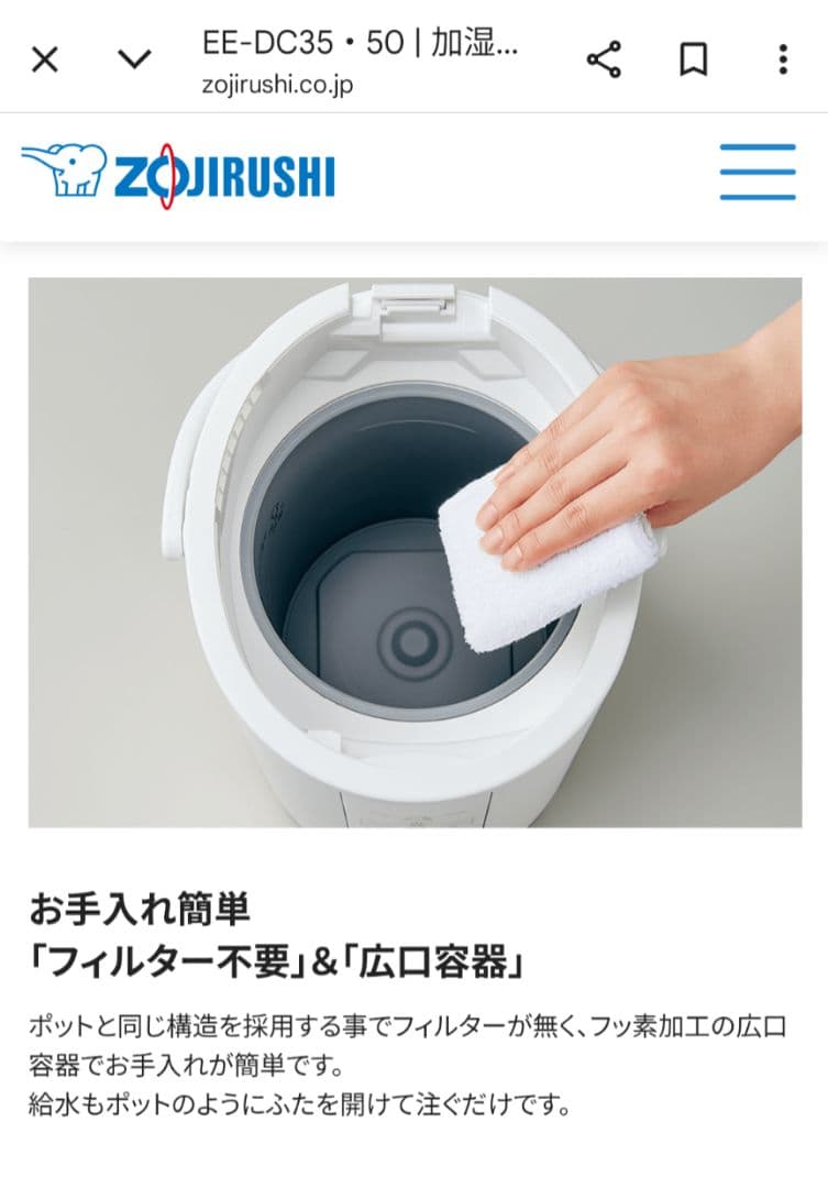 象印　スチーム式加湿器 グレー【 EE-DC35 】