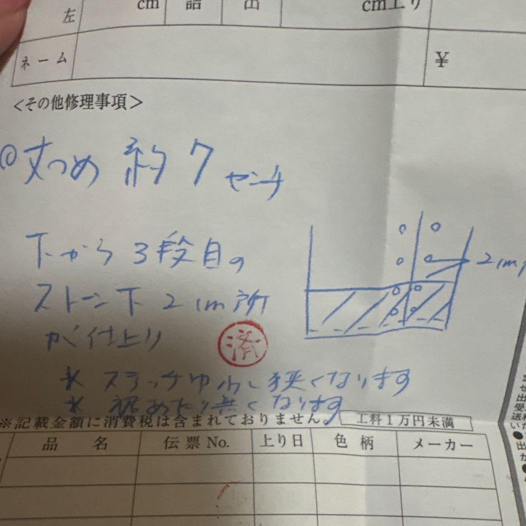 SANDY LIANG デニムパンツ