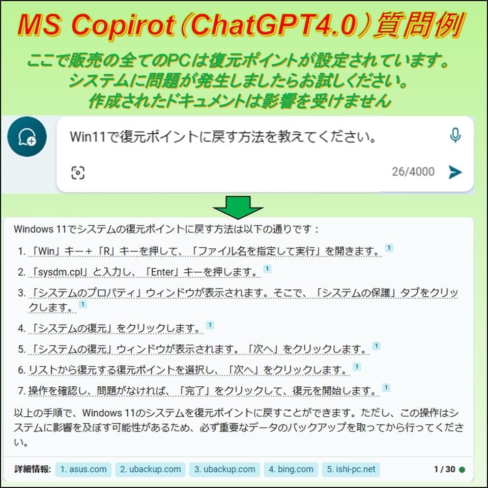 cnm23 　驚速整備済SSD512GB 7世代i3 M8G Win11