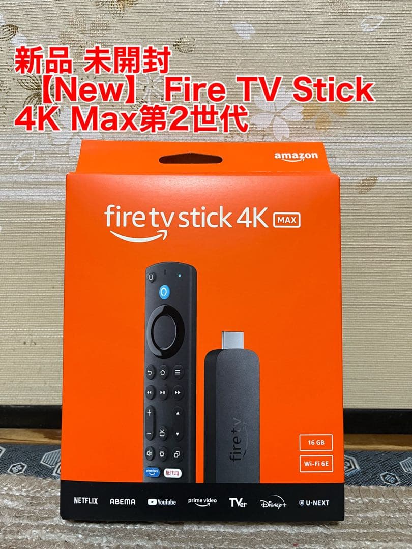 （新品未開封）【New】 Fire TV Stick 4K Max第2世代