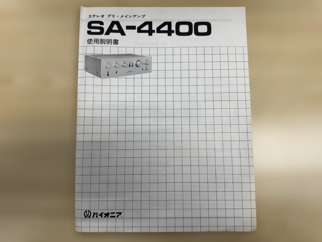 パイオニア Pioneer プリメインアンプ SA-4400 取扱説明書有