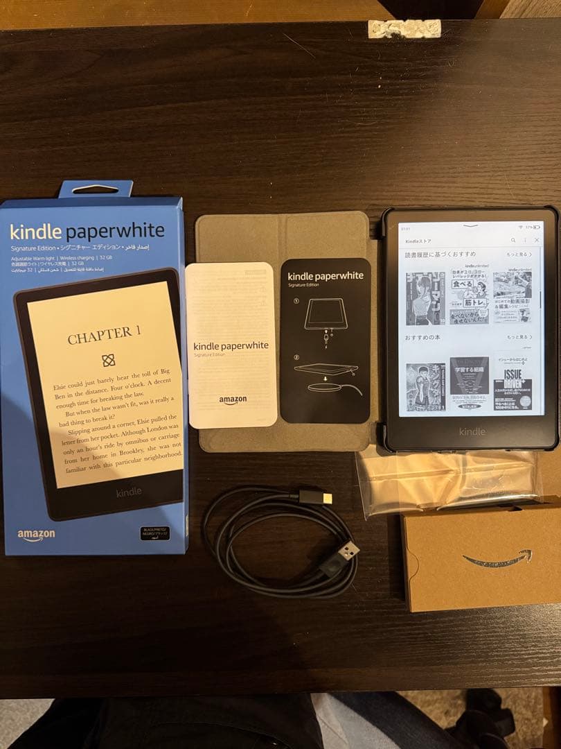 Kindle Paperwhite シグニチャーエディション第11世代32GB