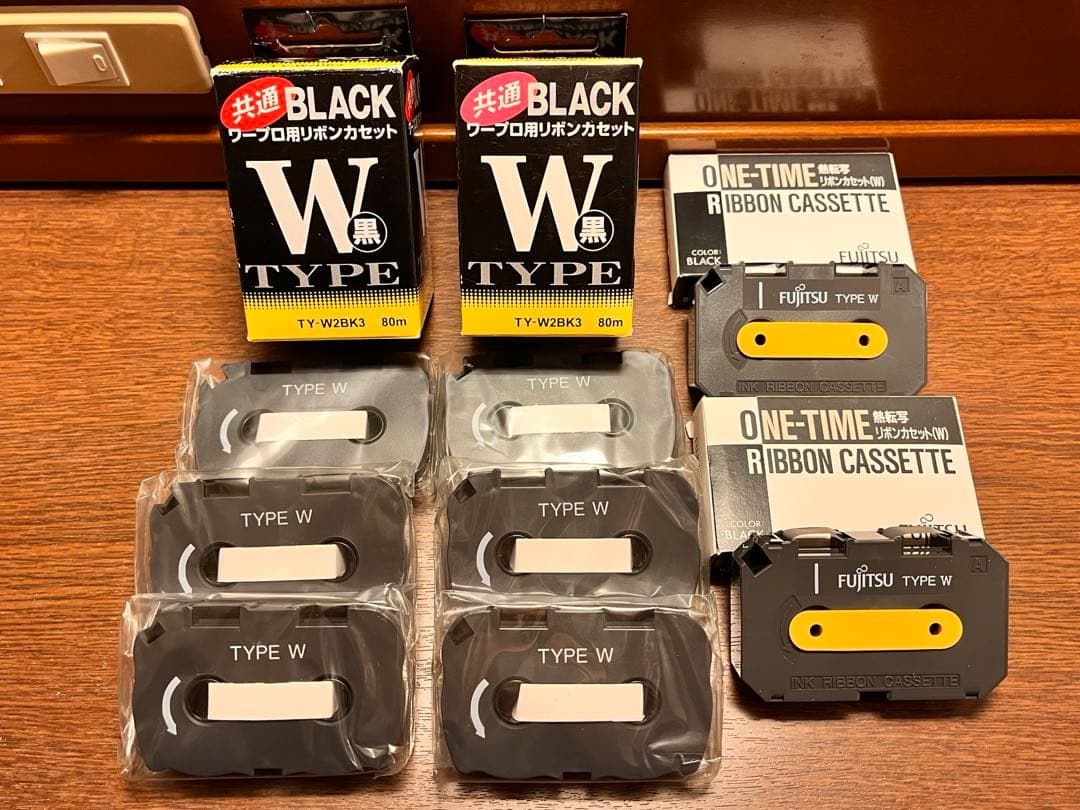 シャープ　タイプW 黒　80m 3個入　RW-301A-B3 2箱＋おまけ付き