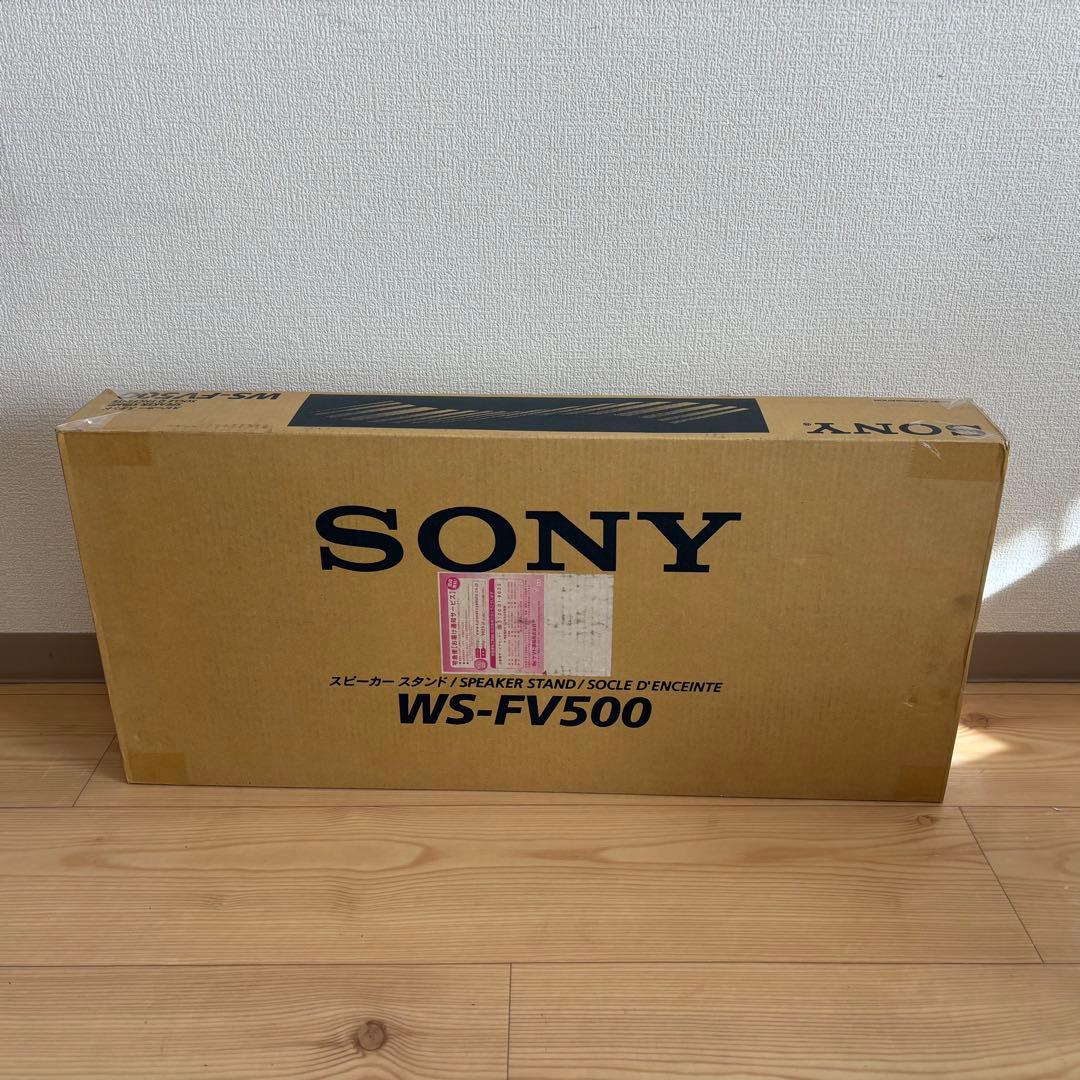 【超希少】　未使用品スピーカースタンドSONY WS-FV500 ③