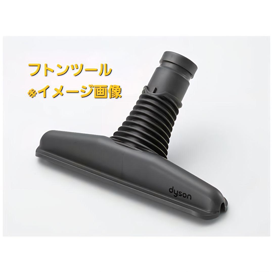 【新品▪️未使用】dyson V7 Fluffy Origin SV11TI