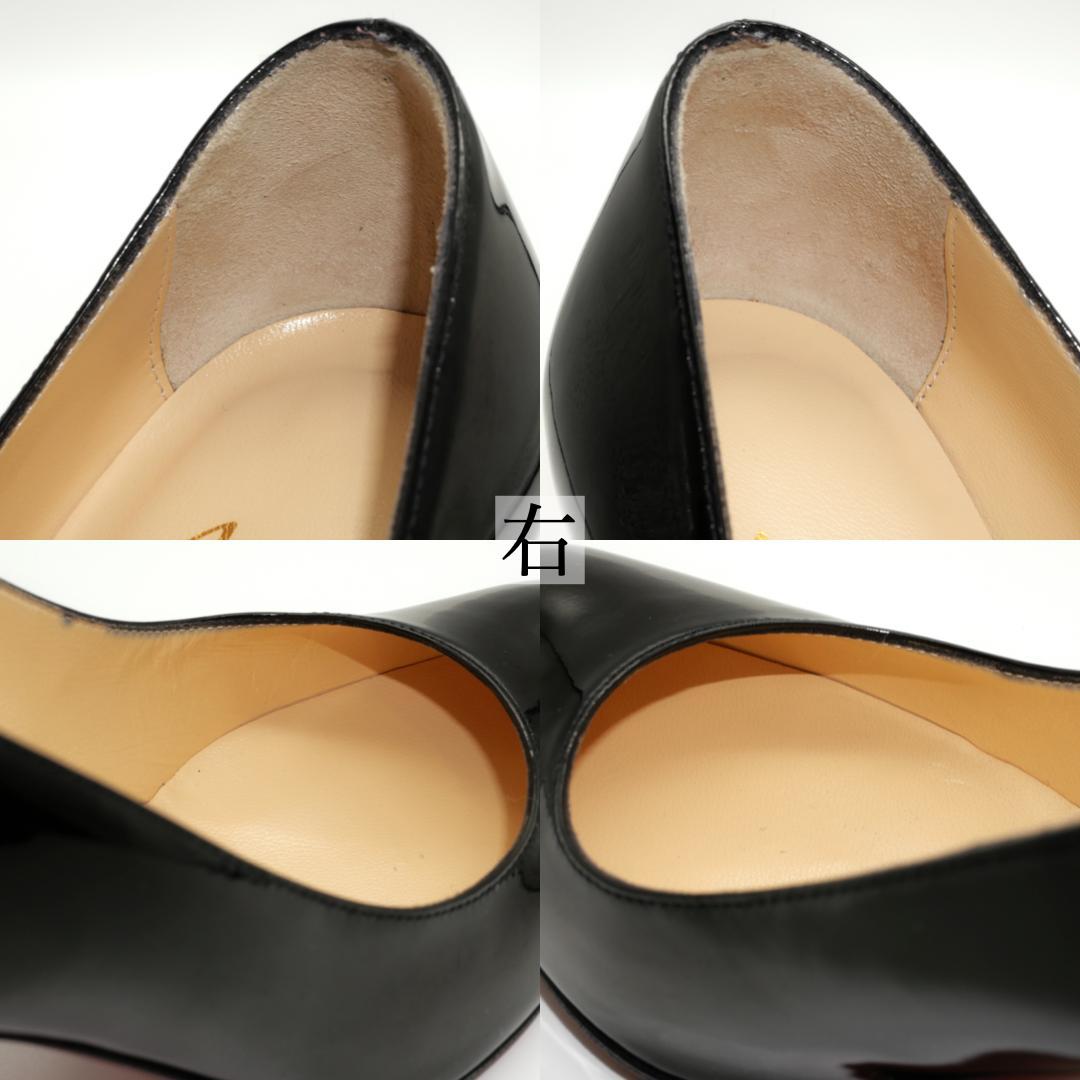 35.5　Christian　Louboutin　ルブタン　黒　エナメル　美品