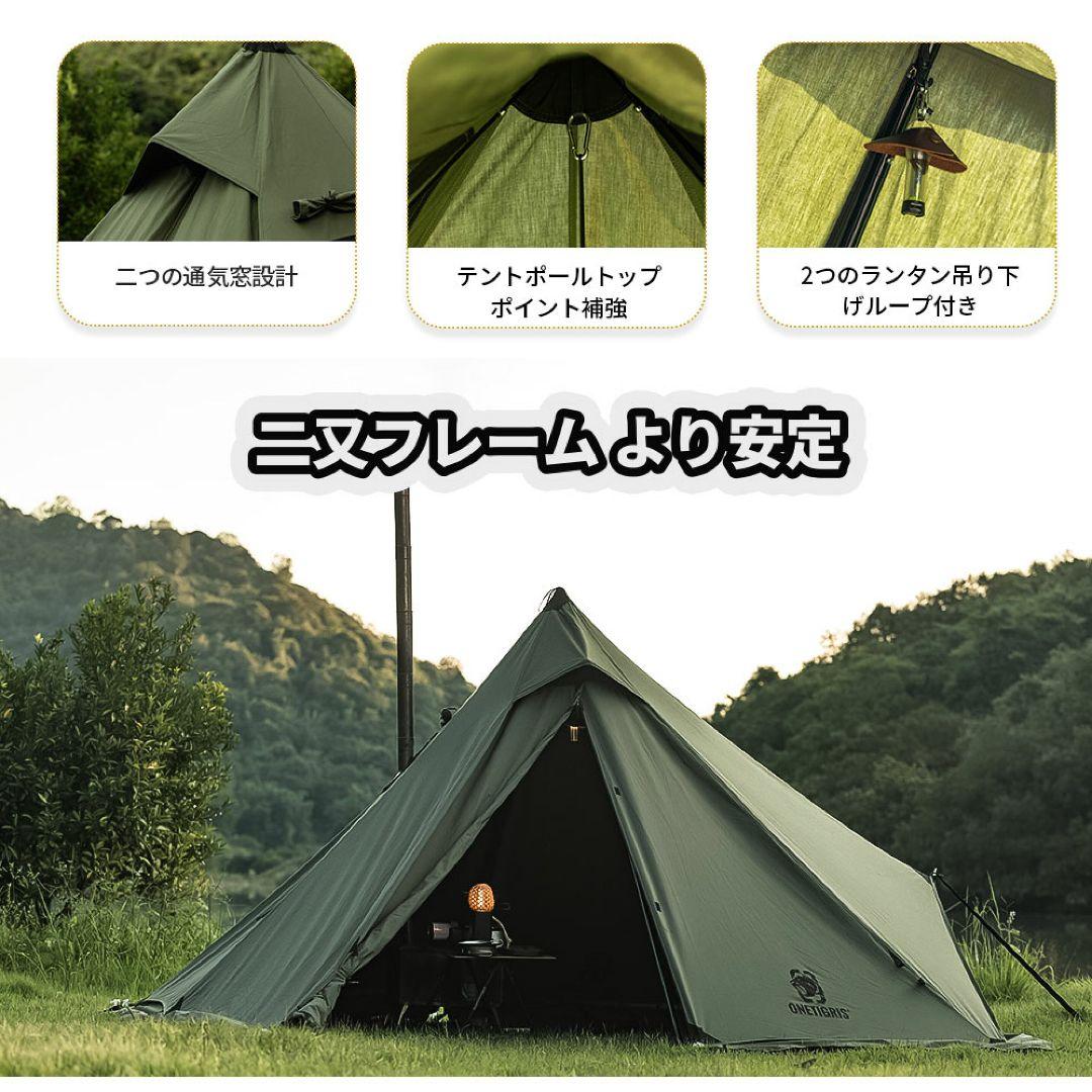 OneTigris ポリコットンT/C 煙突テント＋メッシュテント付