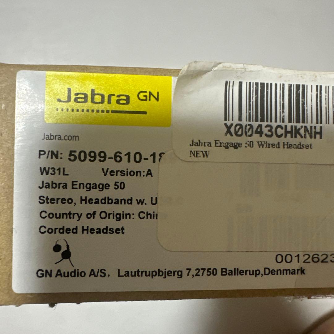 【新品・未使用】Jabra Engage 50 ヘッドセット Type-C