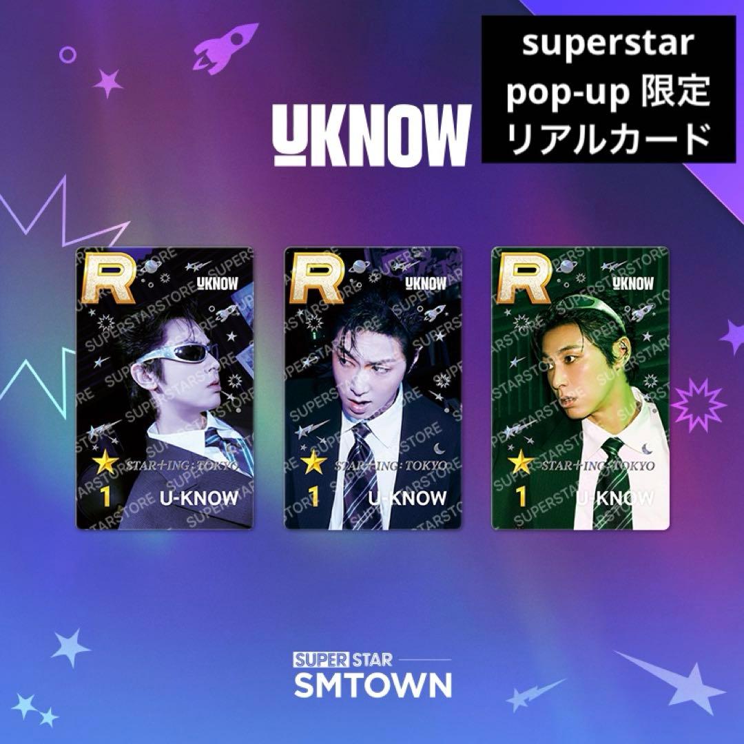 東方神起 ユノ ユンホ superstar smtown トレカ pop up