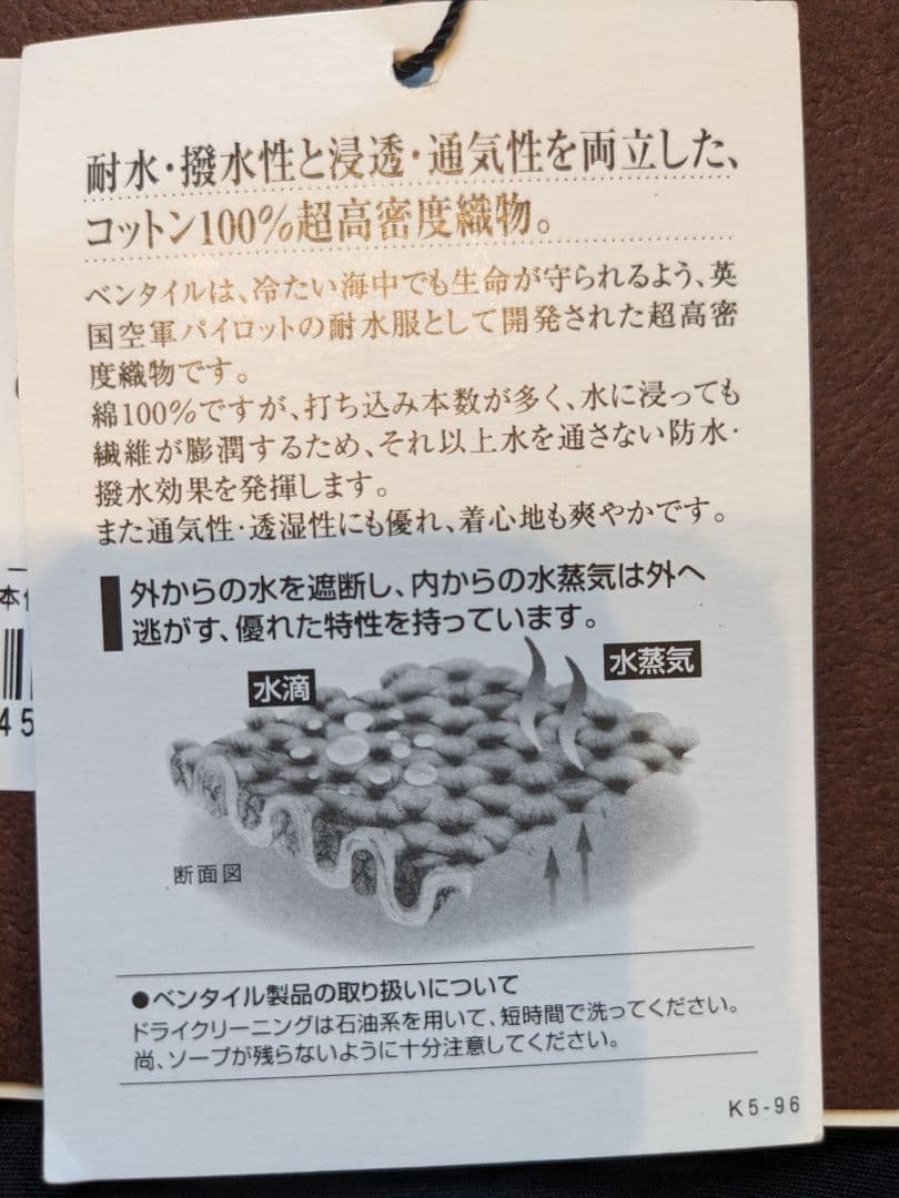 ✨️未使用✨️新品✨️POLEWARDS 黒 フード付きジャケット XL