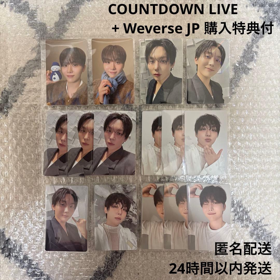 DxS 『Serenade』スングァン　トレカまとめ売り