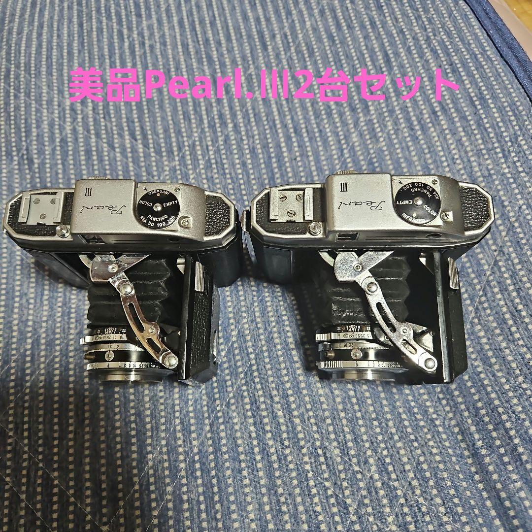 美品小西六、コニカ、Pearl3、2セット