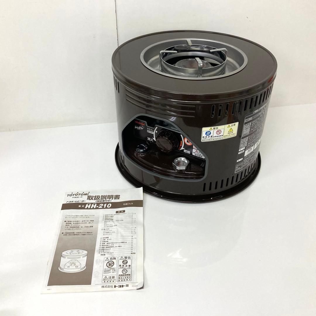 X369-39 トヨトミ トヨストーブ 石油こんろ HH-210
