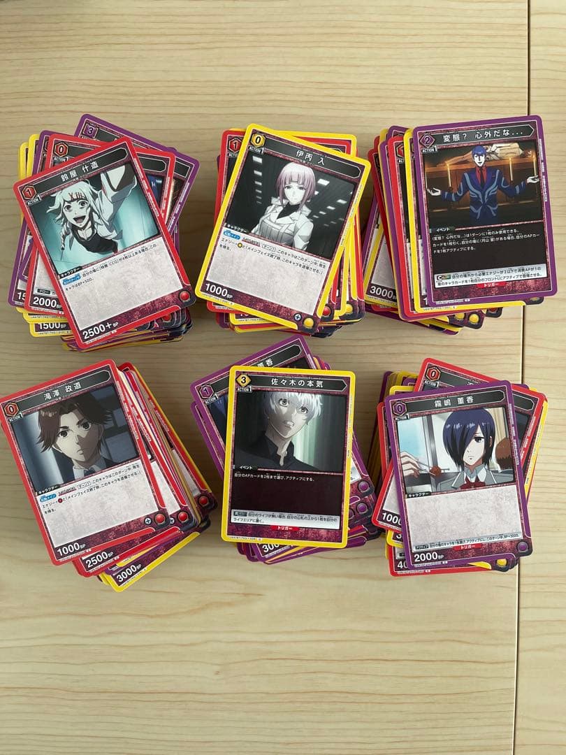 ダ*ト様 UNION ARENA 東京喰種カード　まとめ売り