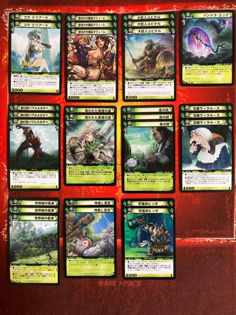 ディメンションゼロ　5-1覚醒の刻　アンコモン55種計137枚