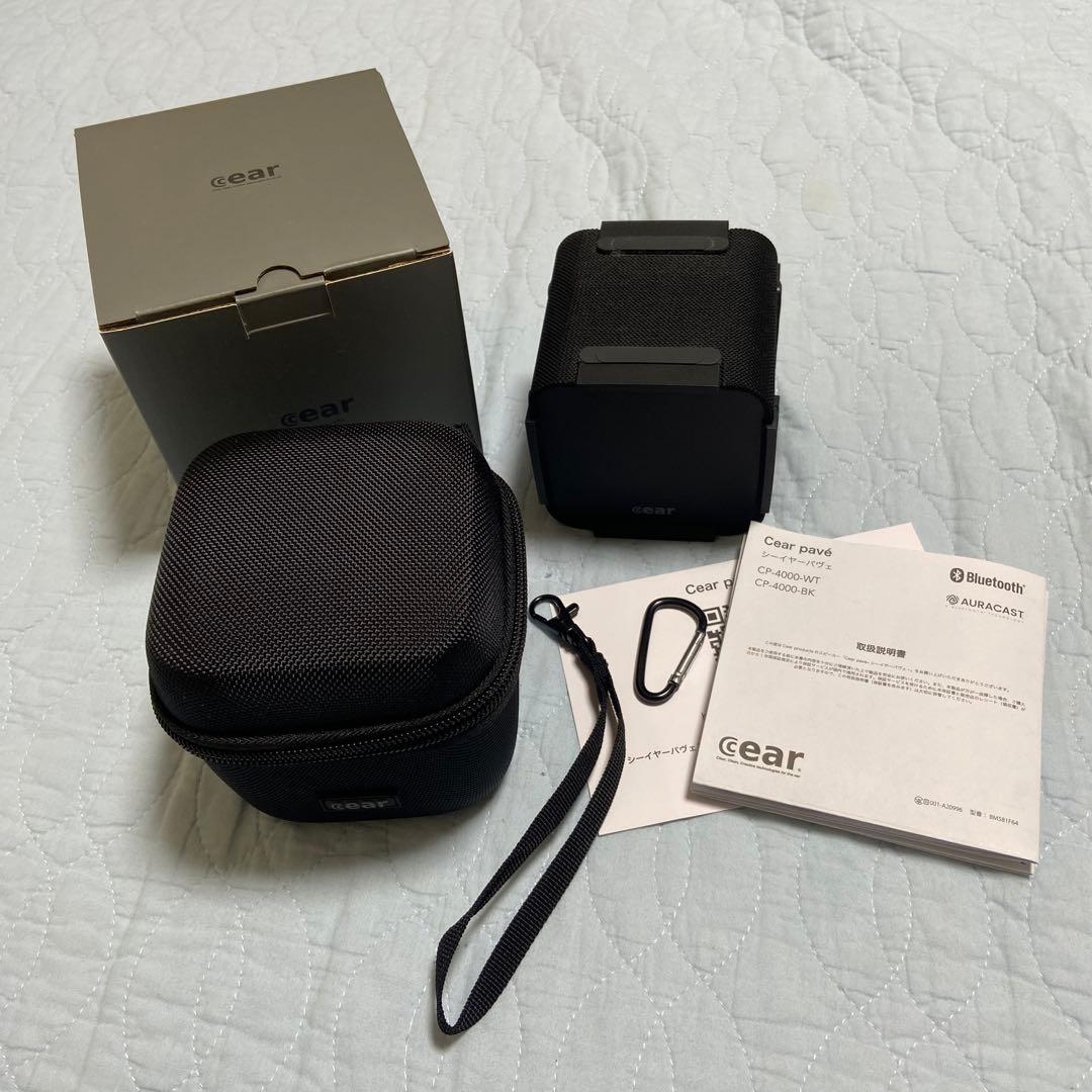 cear pavé シーイヤーパヴェ ブラック 黒　スピーカー