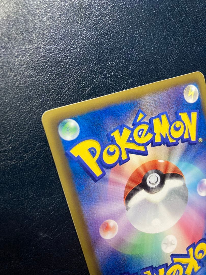 ポケモンセンター　プロモ　イーブイコレクション BW-P ポケモンカード