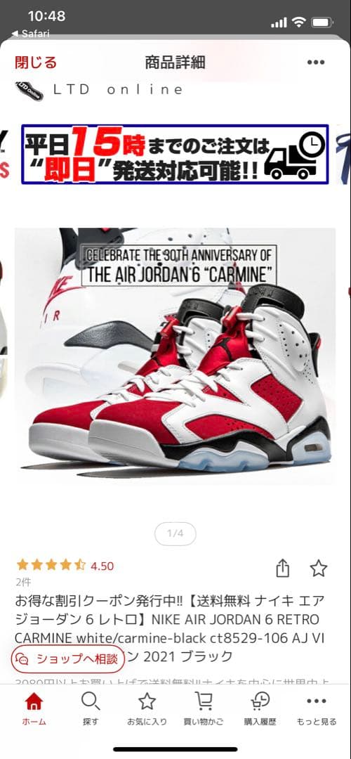 新品Nike Air Jordan 6 Retro Carmine