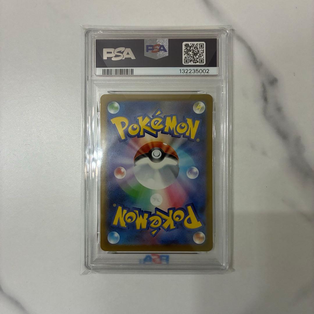 ピカチュウ マクドナルド プロモ PSA10