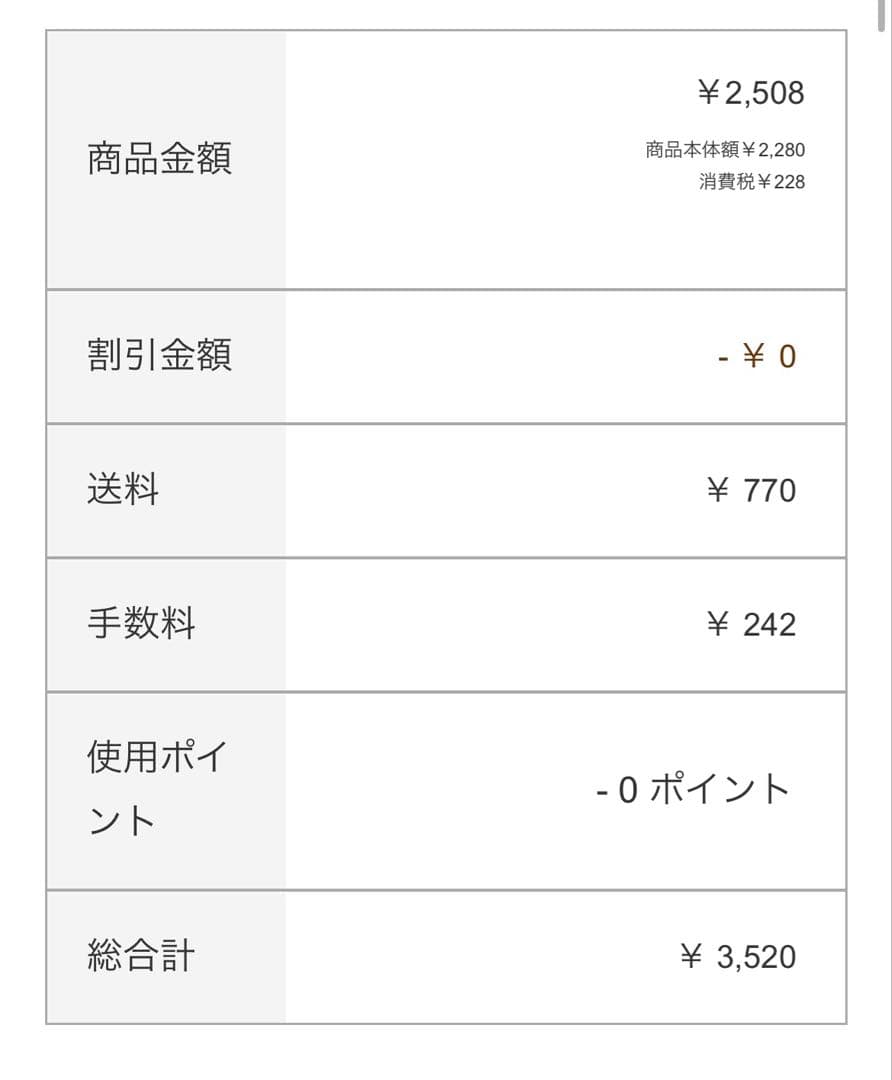 【まま様】ウィッグオーダーページ