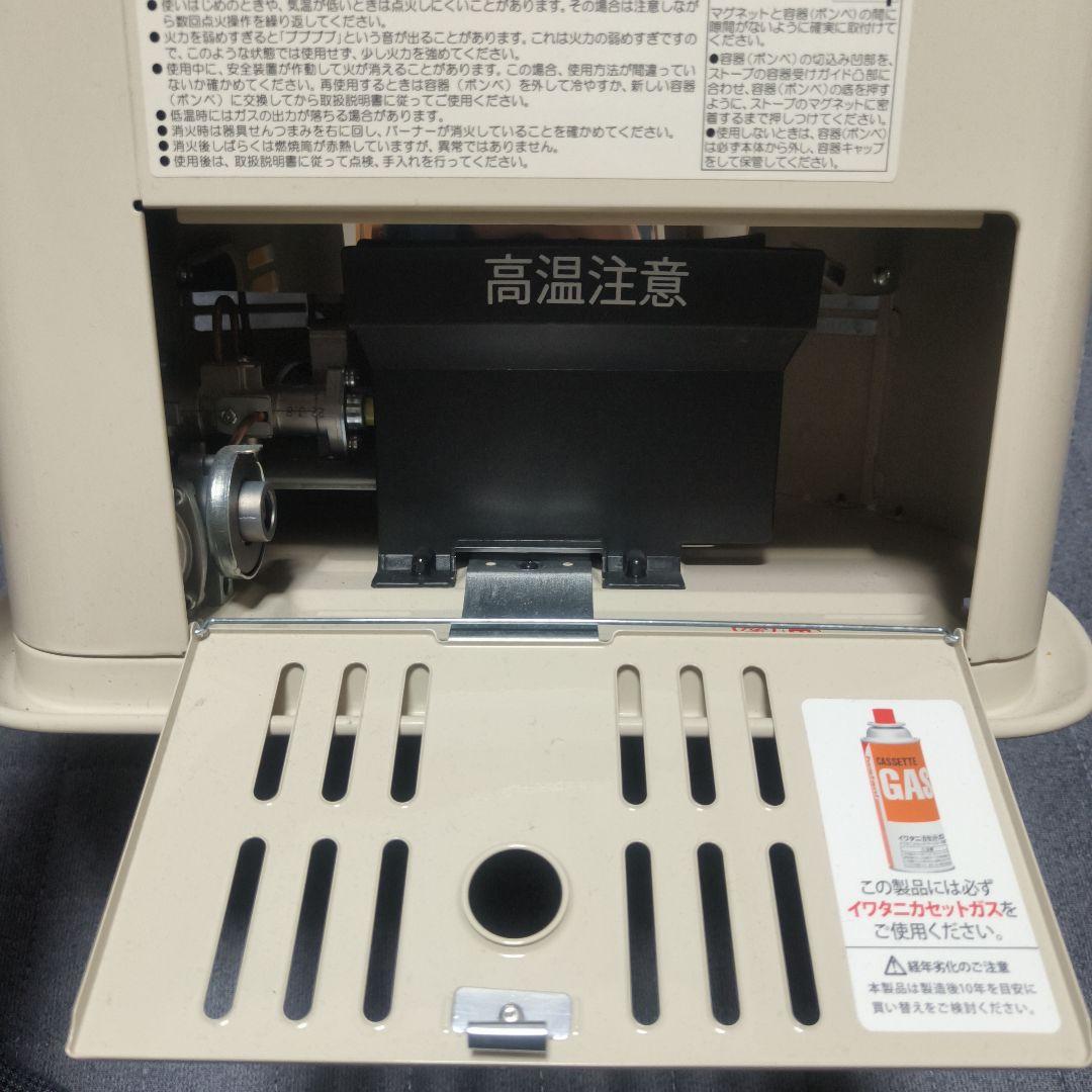 【良品】Iwatani デカ暖II カセットガスストーブ CB-STV-DKD2