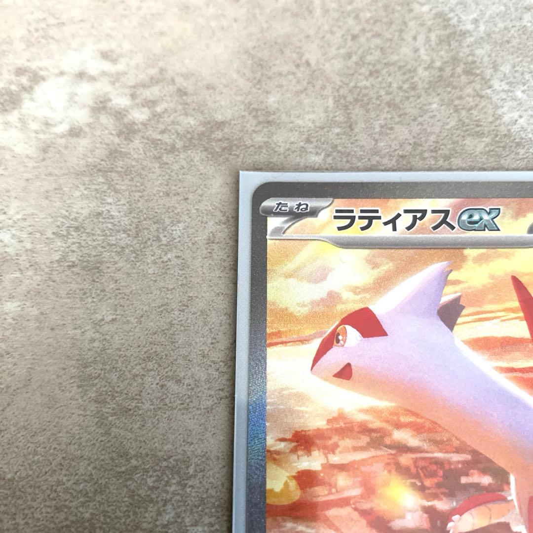 ラティアスEX 078/064 SR