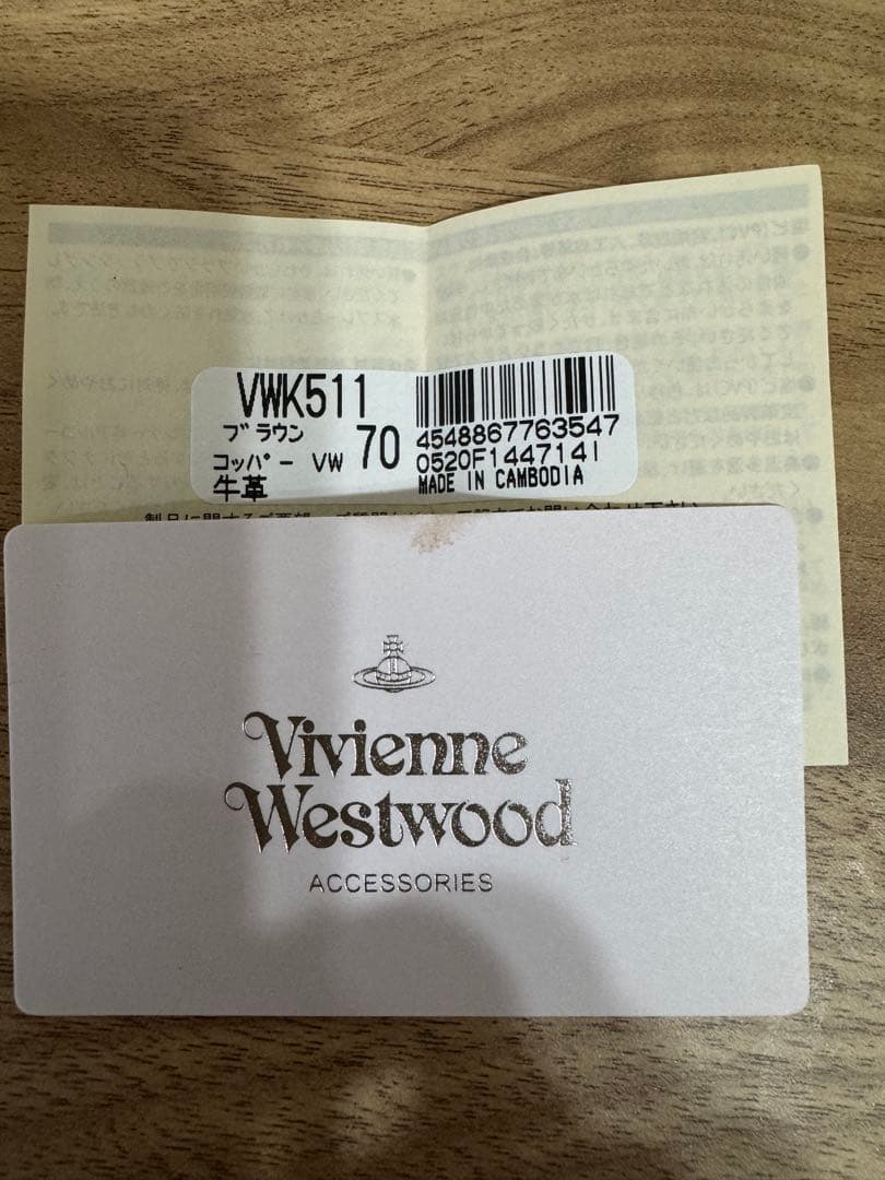 新品☆ヴィヴィアンウエストウッド☆キーリング付き ラウンドファスナー小銭入れ☆茶