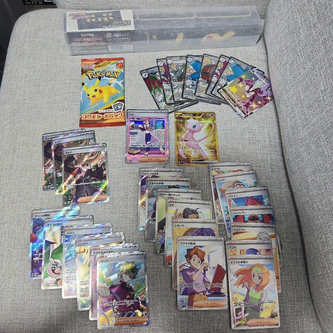 【追加有】ポケモンカード引退品　まとめ　SAR.UR.SR.SSR.プロモ未開封