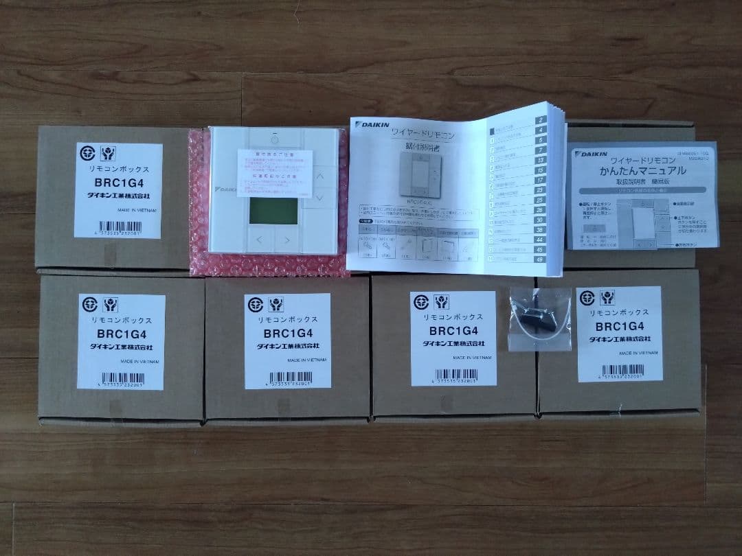 BRC1G4 エアコン用リモコン 8個セット