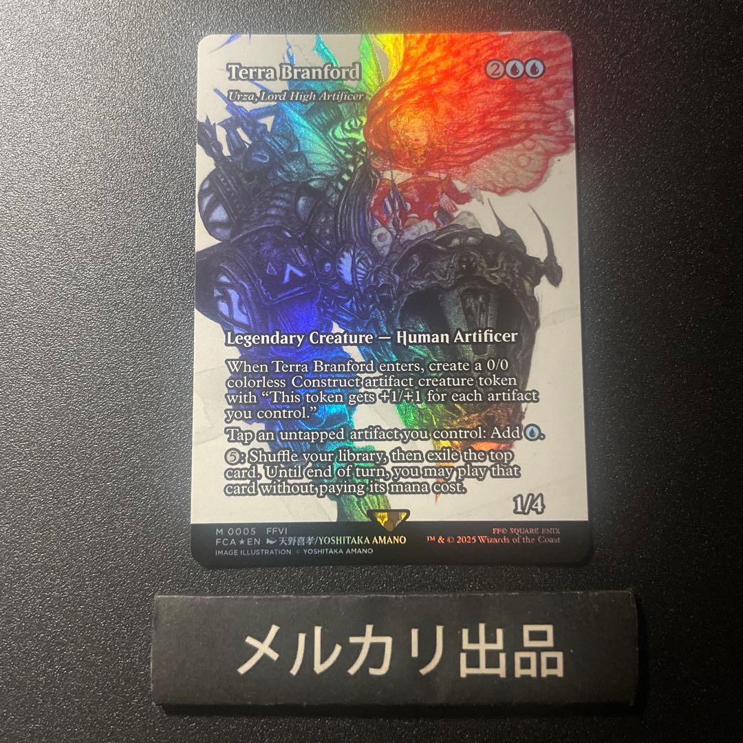 MTG foil 英語版 ティナ・ブランフォード 継承史 FCA