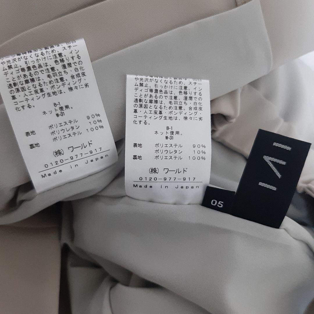 INDIVI ストレッチテーラードジャケット&タックテーパードパンツ　ベージュ