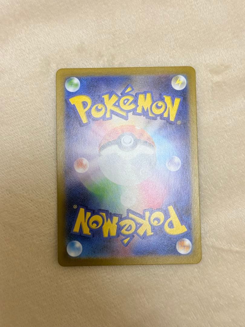 M 専用 メガリザードンＸex SAR MEGAインフェルノＸ