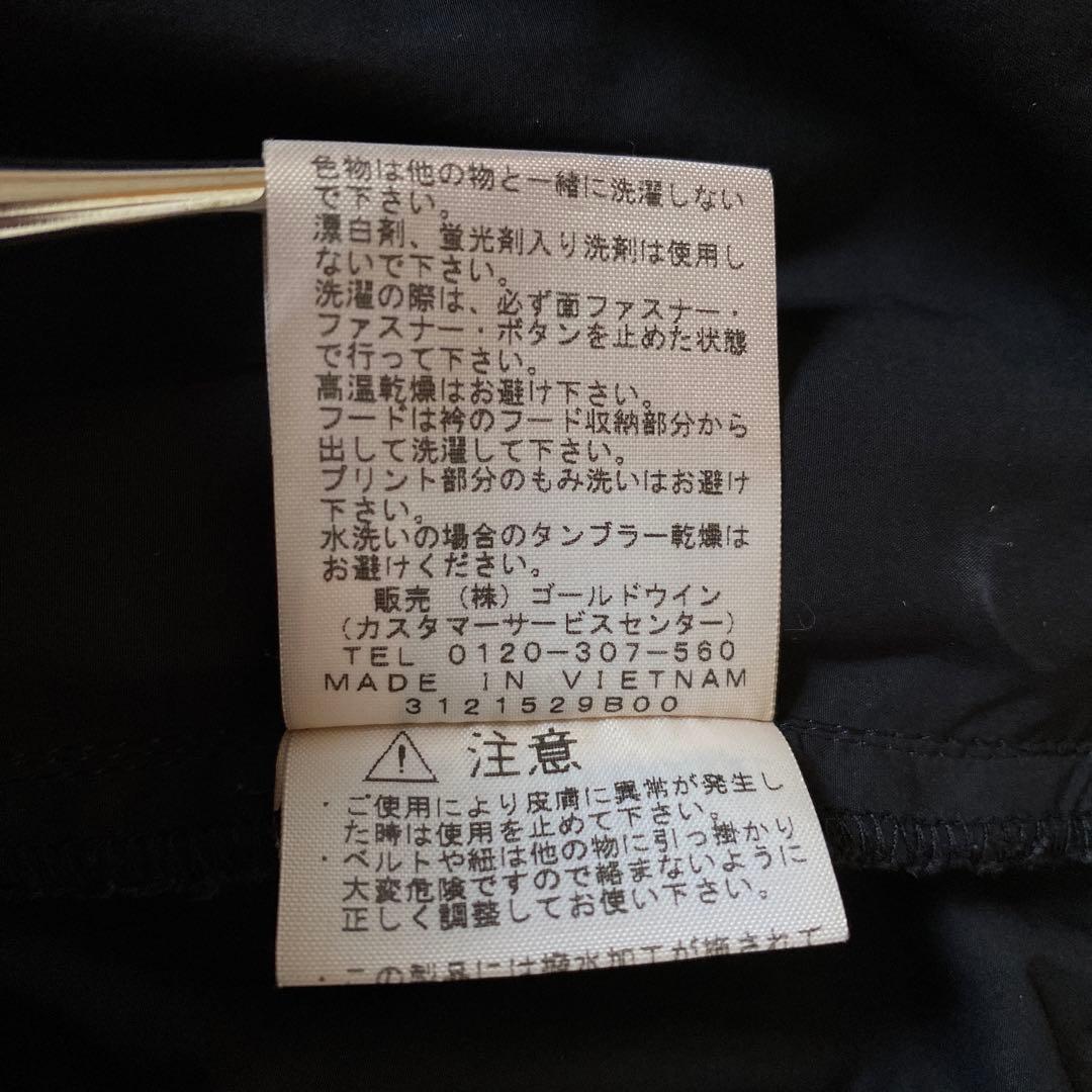 THE NORTH FACEグローブトレッカージャケット